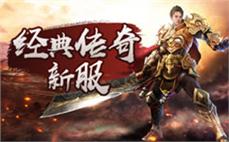 新开千年sf在传奇世界的冒险中每个玩家都是自己故事的主角