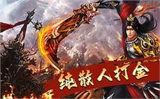新开传世四伏掌握不同的战斗技能能够有效提升在关键战斗中的胜算